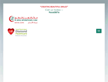 Tablet Screenshot of dhckuwait.com